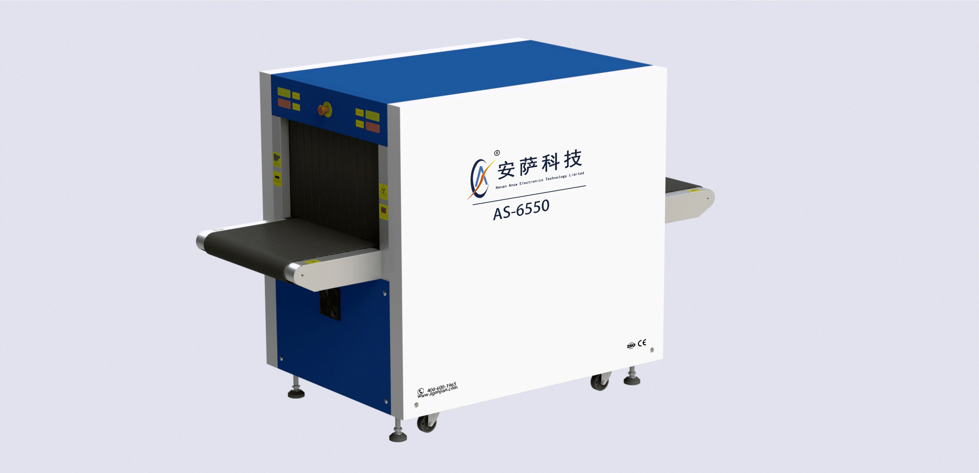 車站安檢x光機(jī)